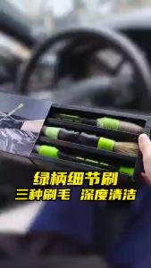 LUTIAN | Car Detailing Brush Soft Bristle Wheel Hub Interior Cleaning Tool