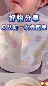 Usbettas | Disposable Feeding Bib Moisture-proof
