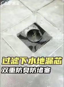 YEMO | Stainless Steel Anti-Odor Floor Drain with Bounce Mechanism for Bathroom