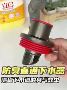 YEMO | Stainless Steel Anti-Reverse Valve for Washing Machine Drain Pipe with Sealing Cap and Anti-Odor Overflow Prevention