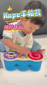 Hape | Intelligent Sensory Multifunction Electronic Drum Babies