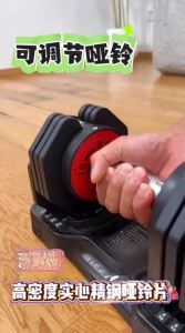 Umay(佑美) | Adjustable Fitness Dumbbell Set