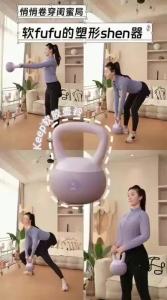 Keep | Home Fitness Kettlebell