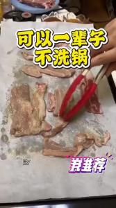 Meidi | Non-Stick Food-Grade Grilling Paper