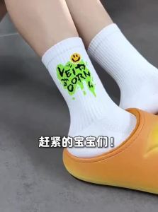 Veidoorn | Gender-Neutral Thick-Soled Anti-Slip Cotton Slippers