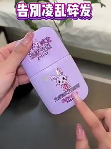 ZhenMiao | Childrens Fragile Hair Styling Gel