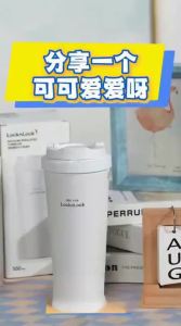 LocknLock | Ceramic Coating Insulated Cup Portable