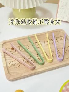 SHELI | Silicone Cat Claw Snack Grabber Food & Ice Tongs