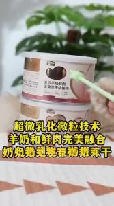 Myfoodie | Nutritious Freeze-Dried Cat Food