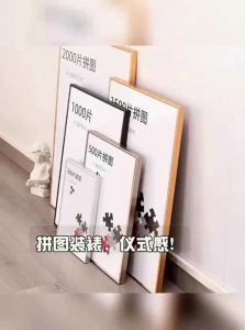 SHANCHEN | Aluminum Frame Puzzle Display 3D Custom Frame