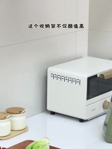 CHUMX | Multifunctional Integrated Kitchen Organizer
