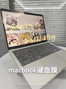 SOONJET | Macbook Keyboard Cover Protective Sleeve