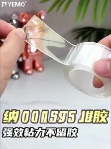 YEMO | Strong Waterproof Double Sided Tape High Adhesive No Residue Non-Marking Walls Transparent