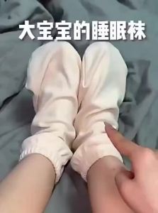 FENGTING | Vớ Ấm Mùa Xuân/Hè cho Nam và Nữ