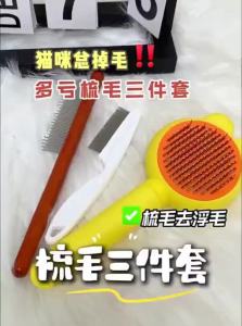 7o | Pet Grooming Tool Needle Comb