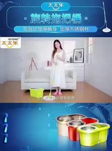 TEITEIRO | Automatic Spin Dual Drive Mop Bucket