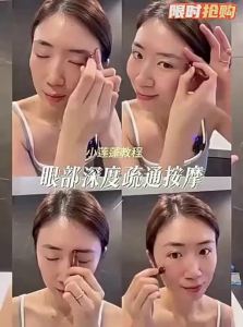 JIUQI | Eyebag Relief Eye Cream Stick Copper Eye Massager Acupressure Beauty Tool