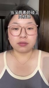 Son Môi Màu Nude Độ Bão Hòa Thấp 6.5g