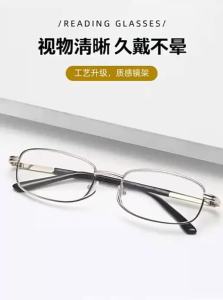 Raydem | Kính Đọc Sách Kính Cường Lực Độ Rõ Cao