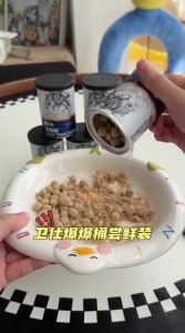 Nourse | Deep Sea Collagen Freeze-Dried Cat Food Wet Food Can Trial
