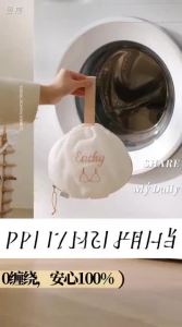 EACHY | Underwear Protection Laundry Bag