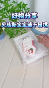 Usbettas | Waterproof Baby Bib Pure Cotton Thin Summer Quick Dry