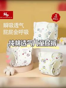 JIFANPAUL | Waterproof Washable Leakproof Cotton Breathable Baby Training Pants