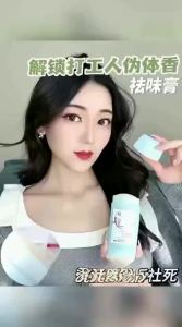 Lavilin | Deodorant Stick for Body Odor Control  Men and Women