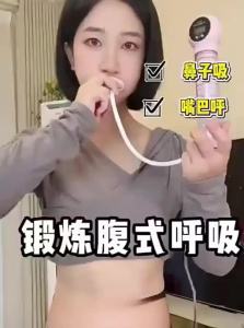 INRT | Lung Capacity Exercise Face Slimming Abdominal Muscles Trainer