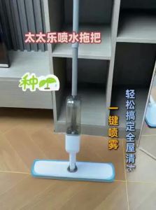 TEITEIRO | One-Step Clean Mop Flat Spray Dry And Wet Use Home New Mop