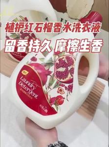 Botare | Deep Cleaning Fragrant Pomegranate Laundry Detergent