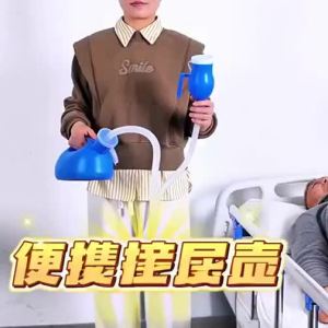 HUAIGU | Odor-resistant Portable Urinal