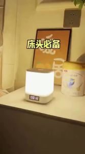 Xlys | Nursing Eye Protection Night Light Bedside Lamp For Children Charging