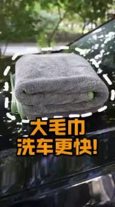 LUTIAN | Non-shedding High-water Absorption Car Cleaning Towel