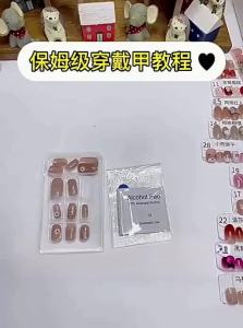 CHUBEISHI | Cute Cartoon New Year Lion Handmade Easy-to-Remove Nail Stickers
