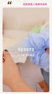 GRACE | Cute Floral Loofah Bath Sponge Large
