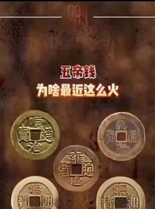 XINGYUE | Imperial Qing Period Coin Threshold Decor