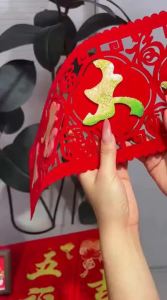 CHUDUO | High-Quality Velour Self-Adhesive Hollow Out Spring Festival Couplets
