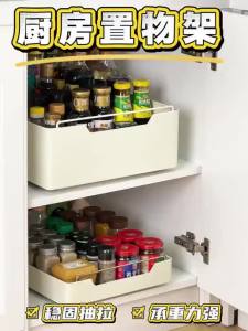 youqin | Multifunctional Kitchen Pull Out Drawer Basket