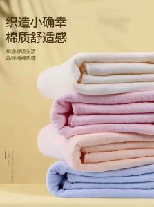 MAOMAOYU | All Cotton Quick Drying Towel