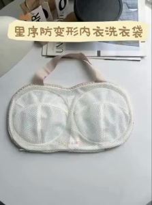 EACHY | Anti-deformation Laundry Bag