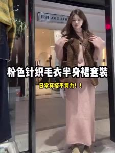 SUSIEYUAN | Đầm Len Màu Hồng Phong Cách Mùa Xuân