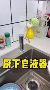 WONREFACT | Stainless Steel Liquid Soap Dispenser With Extension Tube And Tray