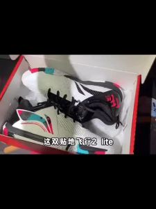LI NING | Ground-Hugging Flight III LITE Badminton Shoes