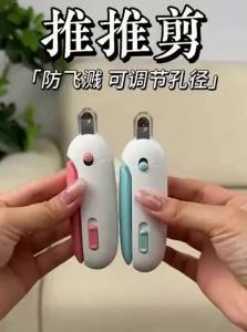 7o | Cats Beginner Safety Grooming Nail Clipper