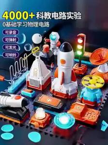 MINGZHUO | Bộ Đồ Chơi Thí Nghiệm Khoa Học Mạch Điện STEM