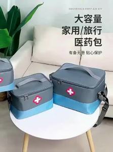 AIYANG | Portable Emergency Medical Kit