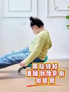 ZHENGBEI | Childrens Sensory Training Rotating Chair Balance Seat