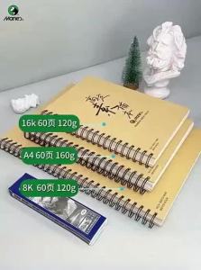 Marie’s | Thick Hard Cover Sketch Book 8k 16k