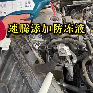 Land Rover | G12/13 Antifreeze Coolant